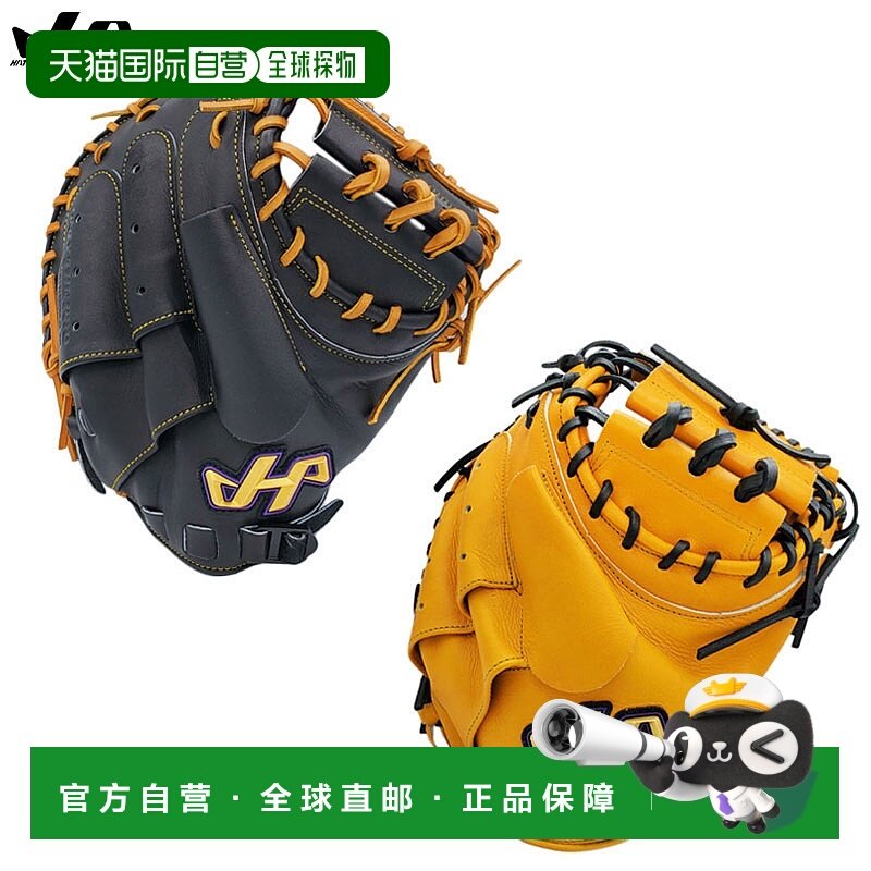 日本直邮Hatakeyama 硬式棒球手套 捕手手套 K 系列 右投 K-M9,运动/瑜伽/健身/球迷用品,棒球手套,淘宝优惠券,粉丝福利购,淘宝优惠卷