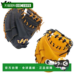 日本直邮Hatakeyama 硬式棒球手套 捕手手套 K 系列 右投 K-M9