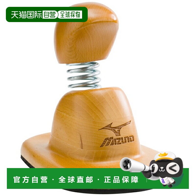 日本直邮美津浓 Better Spin 棒球投球训练器 28BT18000 12