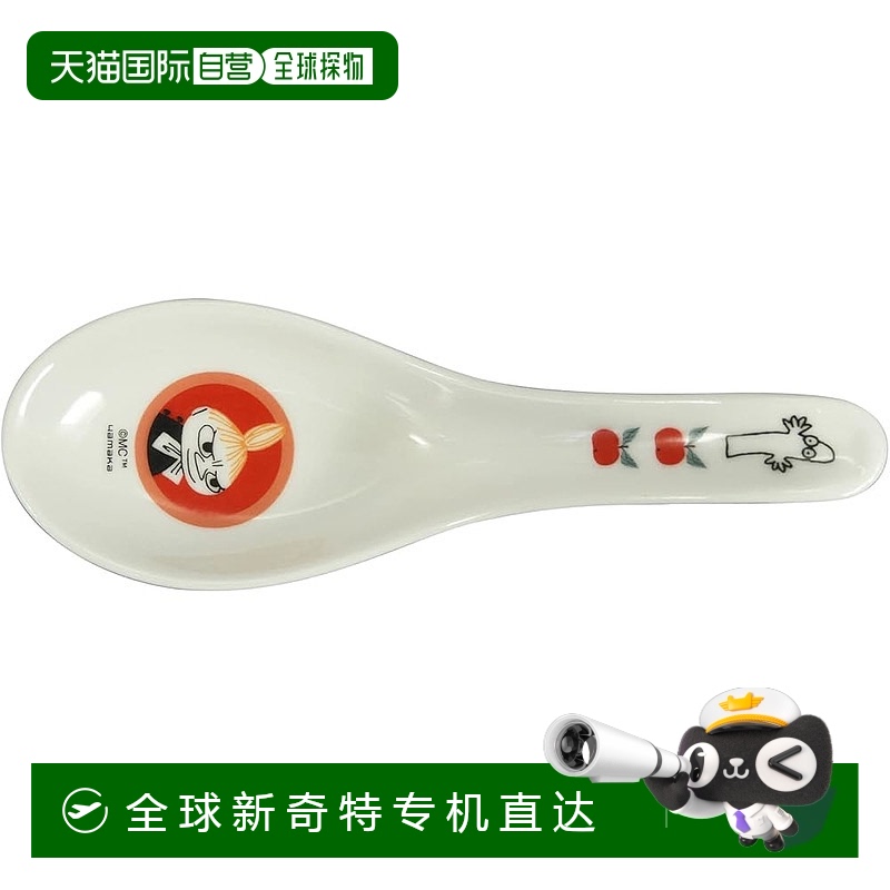 【日本直邮】MOOMIN 陶瓷勺14cm 小美 MM5702-313