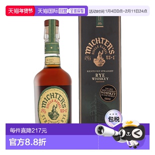 欧洲直邮Michter's Straight Rye + GB新款