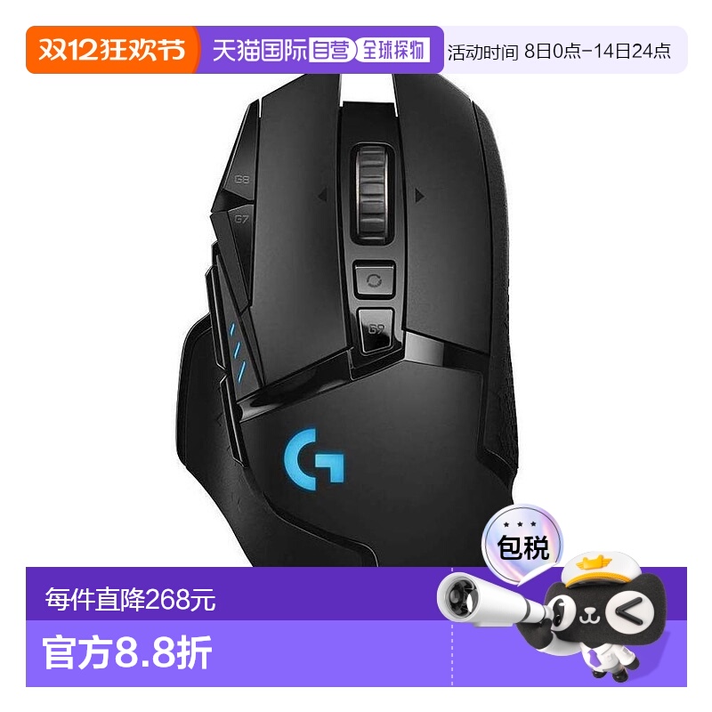 【日本直邮】罗技G无线游戏鼠标G520HERO LIGHTSPEED无线11键无线