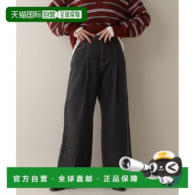 日本直邮RAGEBLUE 女装 高腰宽松牛仔裤 宽摆显瘦设计 637836