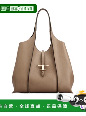 香港直邮Tod's T Timeless 中号皮革手提包单肩包 XBWTSBA0300XSO