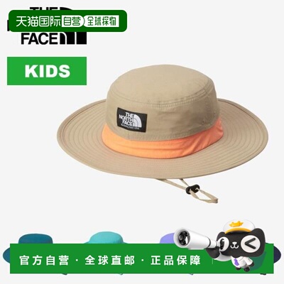 自营 THE NORTH FACE 儿童 Horizon 帽子 NNJ02312
