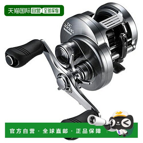 日本直邮Shimano Calcutta Conquest DC 200HG（右）040398