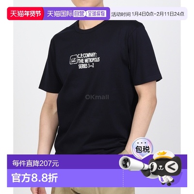韩国直邮CP COMPANY Metropolis系列丝光平纹针织反面图案T恤高档