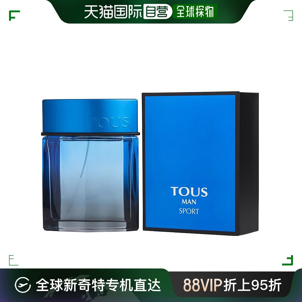 美国直邮Tous桃丝熊活力男士淡香水EDT喷雾细腻清新淡雅持久100ml