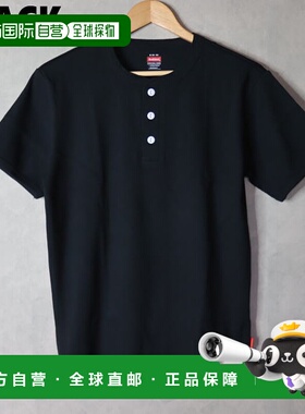 日本直邮Healthknit 重磅罗纹亨利领短袖 53016 灰黑色 H. 灰色