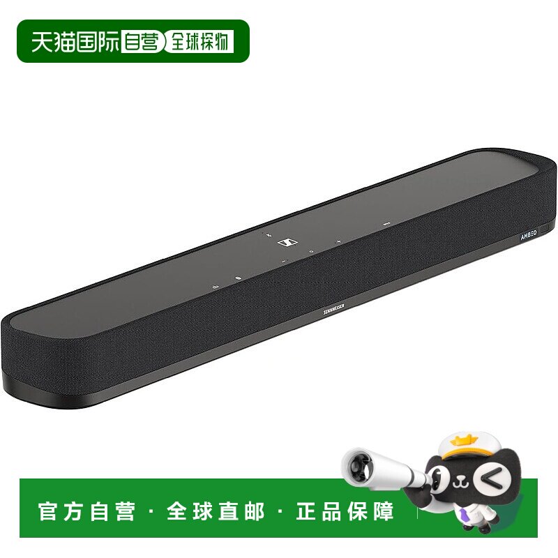 【日本直邮】森海塞尔 蓝牙音箱 内置双低音炮 紧凑型SB02S