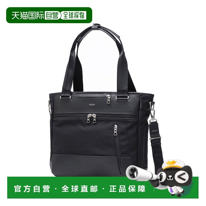 日本直邮master-piece STREAM 2-WAY TOTE BAG 男士大容量尼龙手
