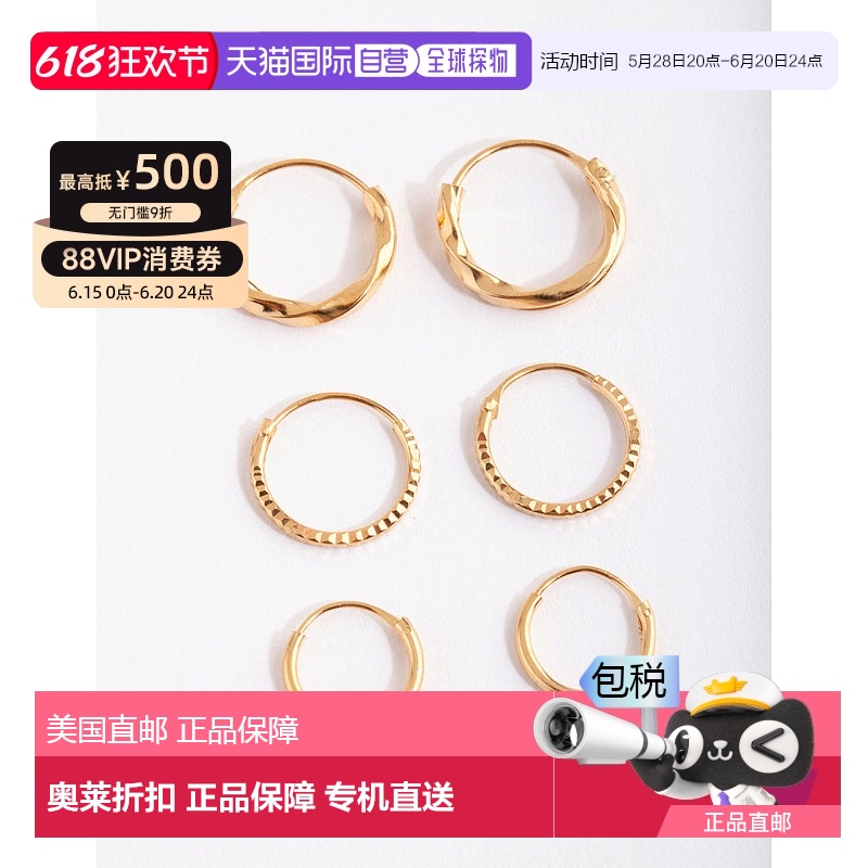 gold One Size ӪLovisa - Gold Plated Sterling Silver Graduating Textured306.52Ԫ(88VIP 95)