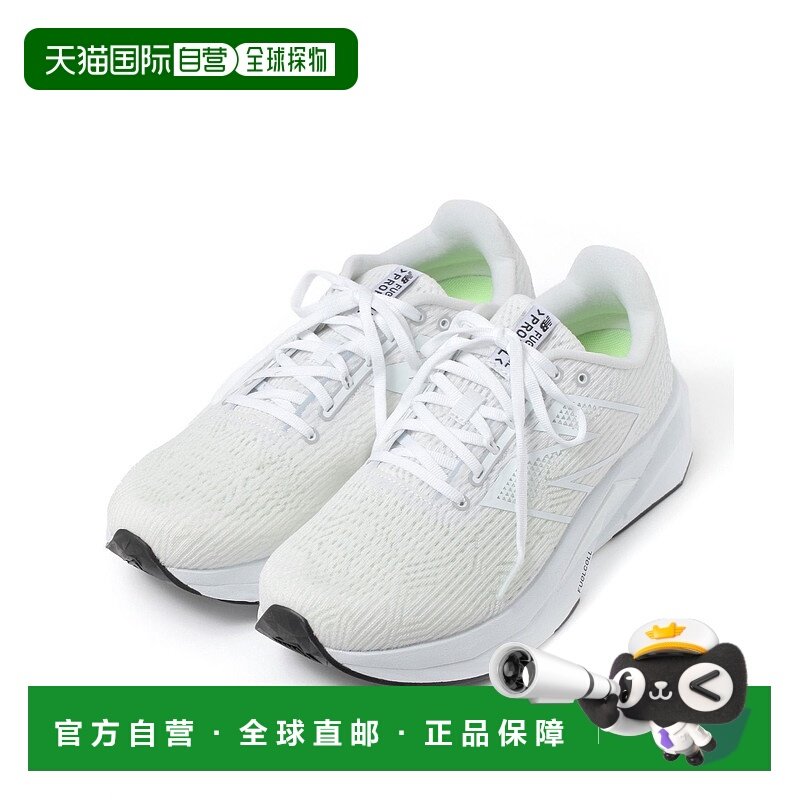 日本直邮New Balance FuelCell Propel v5运动跑鞋