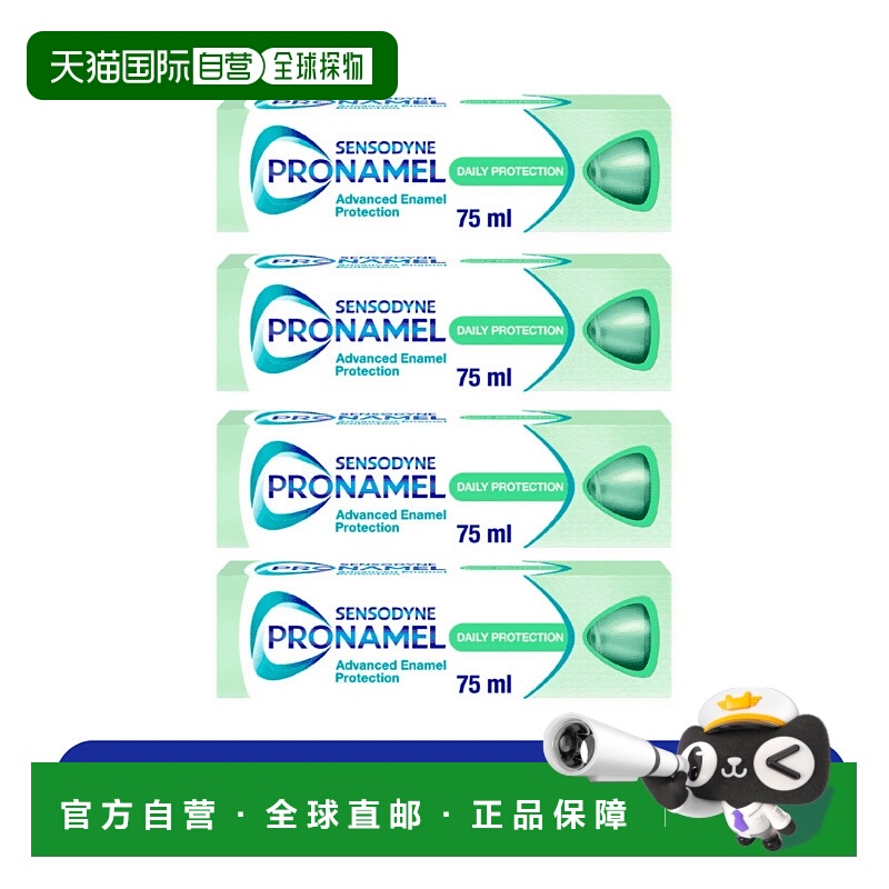 欧洲直邮英国药房舒适达Pronamel强化珐琅质抗酸护釉牙膏75m正品