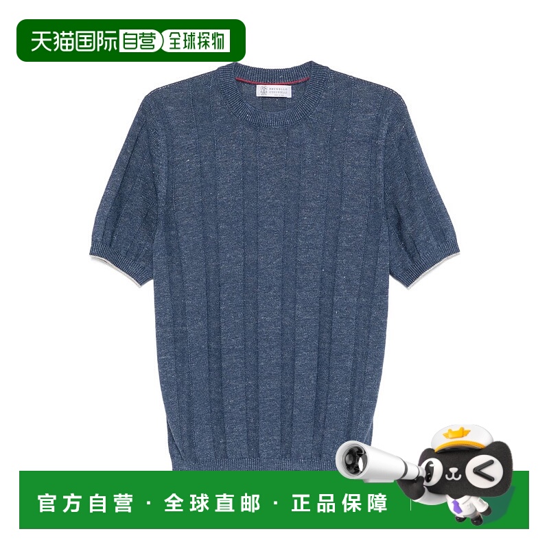 1h可退 香港直邮BRUNELLO CUCINELLI 男士针织衫 M2L707800CYZ37