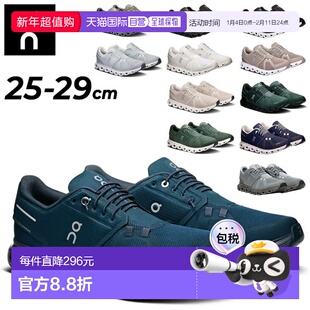 日本直邮On Cloud 6 男鞋低帮弹力系带休闲日常穿着跑步慢跑男鞋/