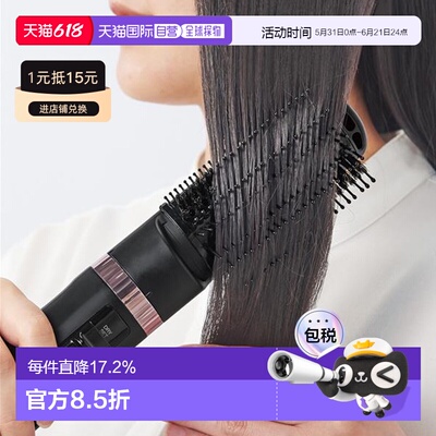 日本直邮TESCOM卷发吹风机TC365/565A负离子吹风梳造型卷发梳一体