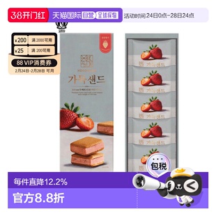 韩国直邮COLOMBIN 蔓越莓(XO COSILOK) SAND 100饼干 24.5g*5块