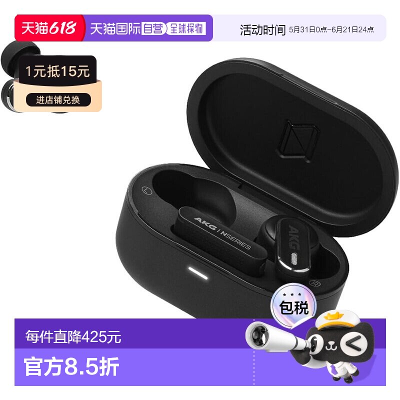 【日本直邮】Akg爱科技 无线耳机 黑色AKGN5HYBRIDBLK蓝牙降噪