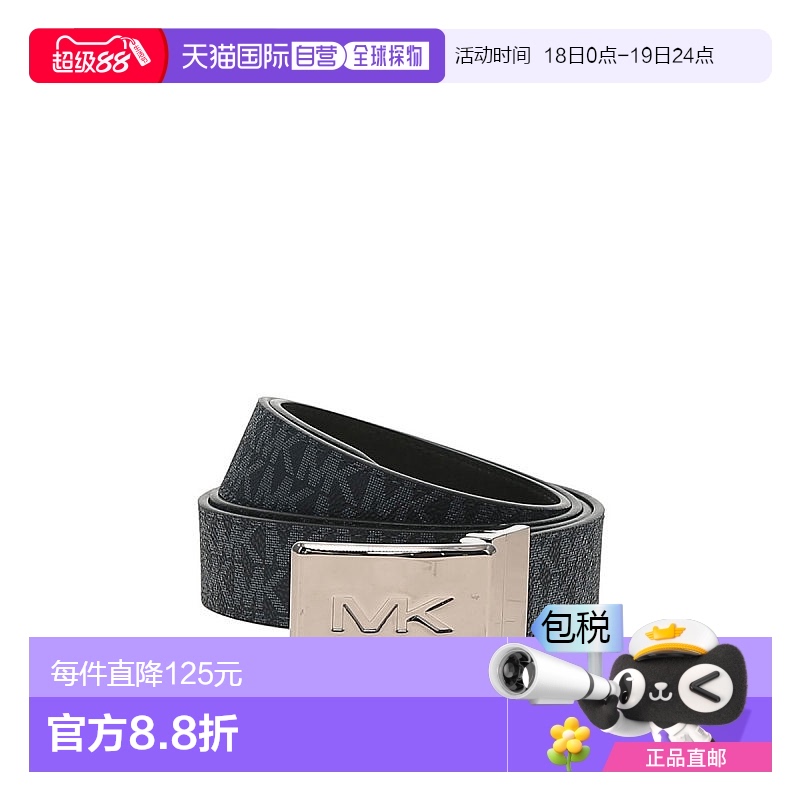 ɫӡ  ֱMichael Kors  ʿ368.6Ԫ(88VIP 95)