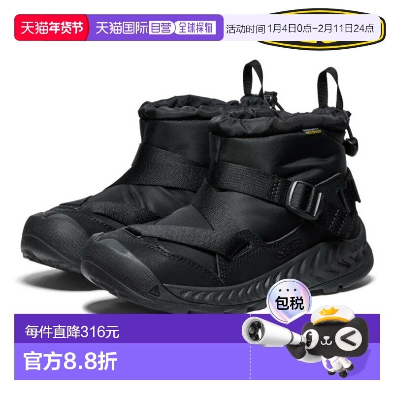 日本直邮KEEN 女士 Hoodzerra II WP 防水雪鞋 (1029653)2025 年,运动鞋new,运动休闲鞋,淘宝优惠券,粉丝福利购,淘宝优惠卷