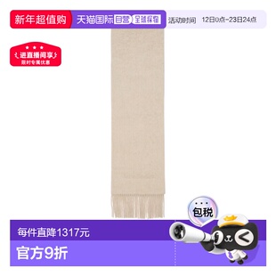 1h可退 香港直邮acne studios 男士 围巾披肩羊毛时尚流苏