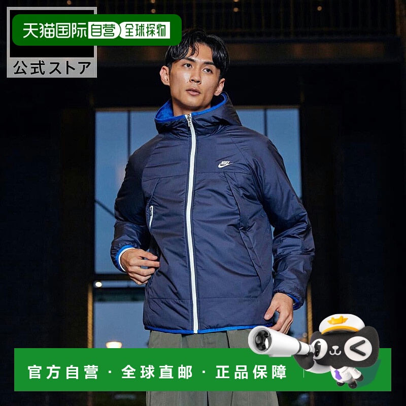 日本直邮Nike 男士可持续性运动风蓝色连帽上衣 [dh2784-451] 卫