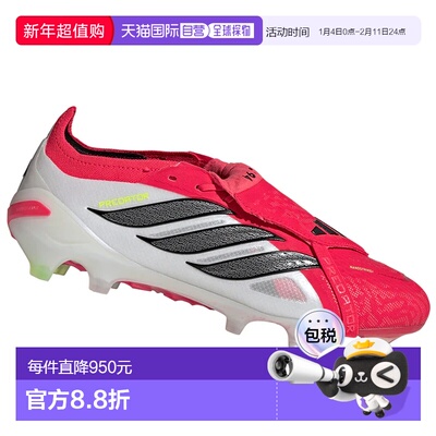 香港直邮ADIDAS 男士足球鞋 JS0380ROSSOBIANCO CO 花色 SCARPE U