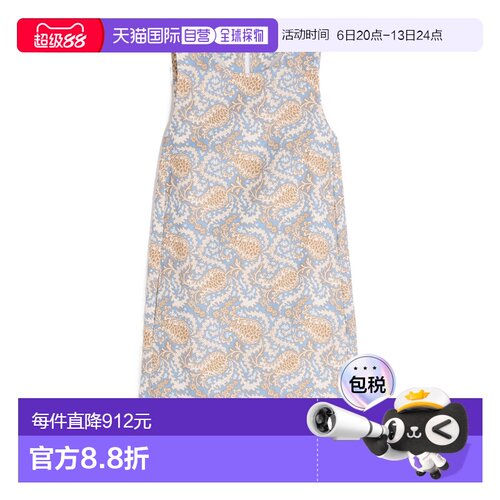 1h可退 香港直邮WEEKEND MAX MARA 女士连衣裙 5221126206007 AW2