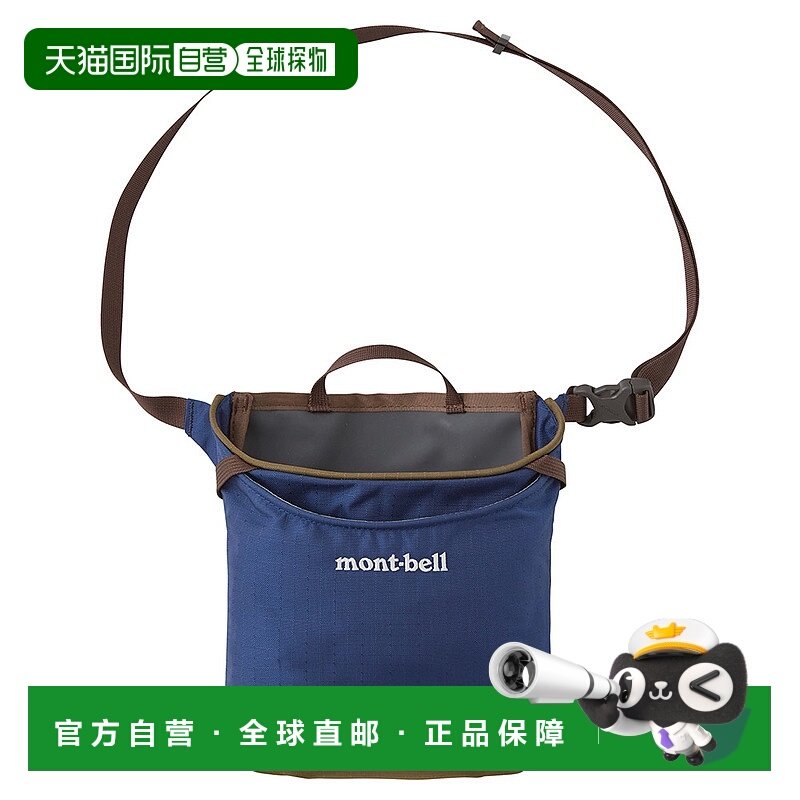 日潮跑腿Montbell蒙贝欧 户外单肩工具包 ETBL M 1132150新款,运动包/户外包/配件,挎包/拎包/休闲包,淘宝优惠券,粉丝福利购,淘宝优惠卷