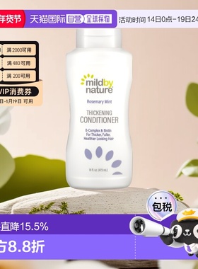 香港直邮Mild By Nature B族复合物生物素洗发护发蓬松控油473ml