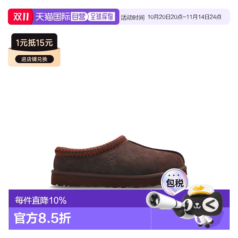 1h可退 香港直邮UGG 男士凉鞋 11744700BCDR AW2025 棕色 'Tasman