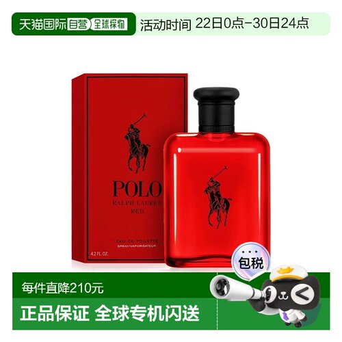 美国直邮M POLO RED 4.2OZ EDT拉夫劳伦 红马球125ml淡香水正品