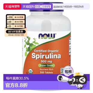 Now Foods有机认可螺旋藻片剂500片耐缺氧修护进口