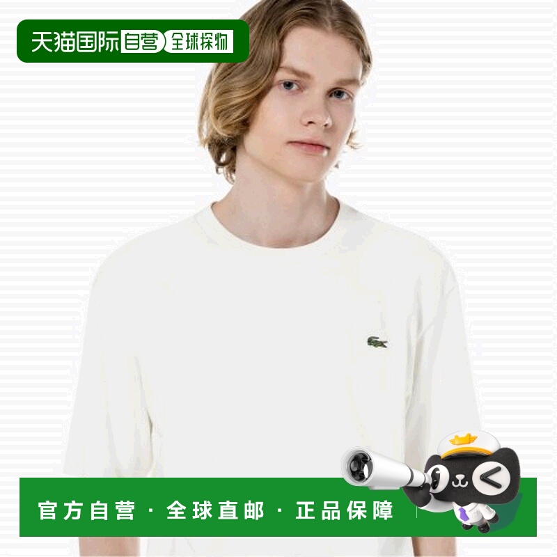 韩国直邮LACOSTE法国鳄鱼 T恤男士TH783E-53N70V短袖男装