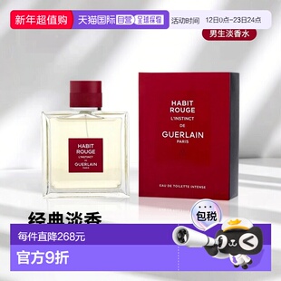 美国直邮M GUERLAIN HABIT ROUGE L'INSTINCT 3.4OZ EDT 娇正品
