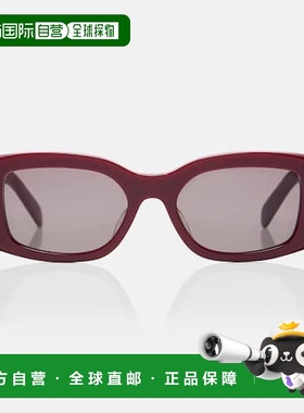 1h可退 香港直邮潮奢 Celine 思琳 女士 Triomphe 加大号矩形太阳