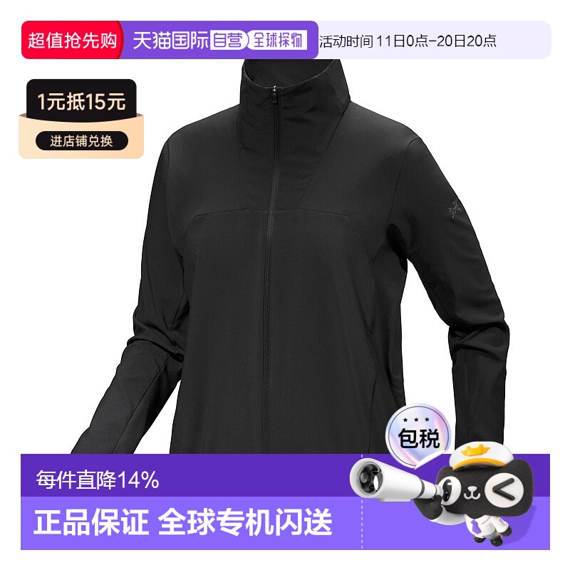 1h可退 加拿大直邮美国直发Arcteryx 女士轻量透气夹克