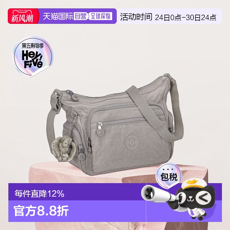 日本直邮Kipling凯浦林多层单肩斜挎中性女包背提包KI2531P39