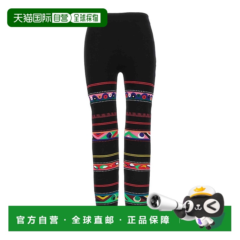 1h可退 欧洲直邮emilio pucci 女士 休闲裤