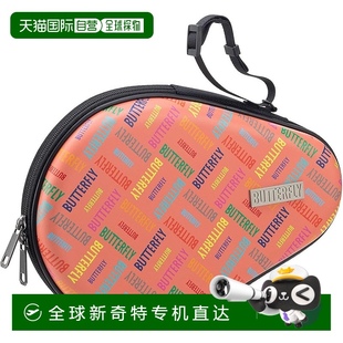 日本直邮 全套球拍盒 蝴蝶乒乓球拍盒 硬式 051：橙色 Rossmore