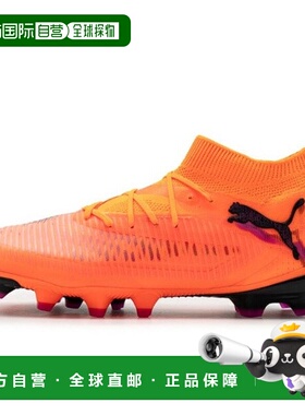 韩国直邮PUMA PUMA 足球战靴 ZQJ 108588-03 Future 8 Pro FG/AG