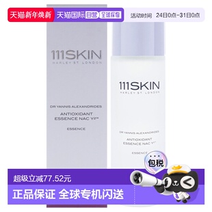 100ml正品 Y2男女通用爽肤水 NAC 美国直邮111Skin抗氧化精华