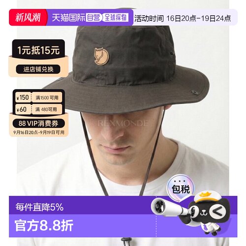 韩国直邮Fjallraven北极狐Abisko户外徒步登山帽子男女77273/633