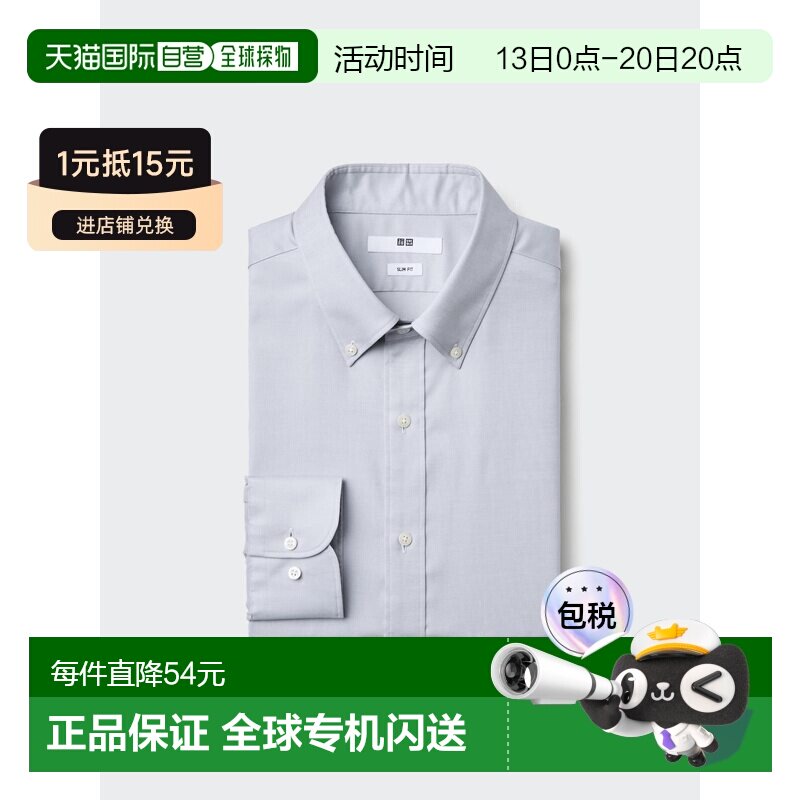 日本直邮Uniqlo/优衣库 长袖衬衫 男女同款 480268-02