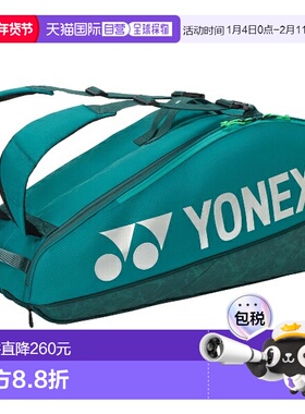 日本直邮Yonex 球拍袋 6（可容纳 6 支网球拍）BAG2402R-031