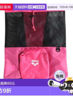 日本直邮ARENA 水泳网眼背包 AS4FBP15U [BKPK] 黑色 粉色 背包