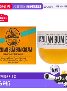 美国直邮Sol de JaneiroBum Bum面霜男女通用身体乳240ml正品