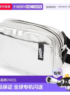 韩国直邮PEEPS 男士包包shiny square mini cross bag(silver) sh
