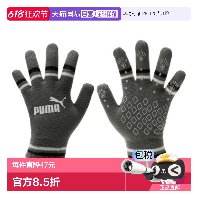 ɫϵ - M ?304644895? ֱPuma /  ZQC 041800-11 èħ188.1Ԫ(88VIP 95)